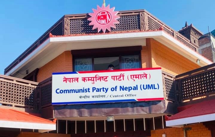 नेकपा एमालेका थप तीन सांसदलाई स्पष्टीकरण