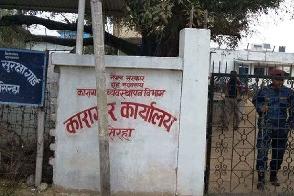 कैदीबन्दीसँग भेट्न रोक