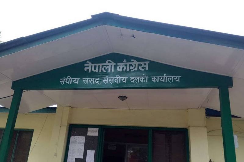 भोलि कांग्रेस संसदीय दलको बैठक बस्दै