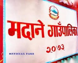 गुल्मी मदानेका सात वर्षीय बालकले कोरोना जिते