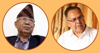 नेपाल समूह अधिवेशनमा अनुपस्थित हुने