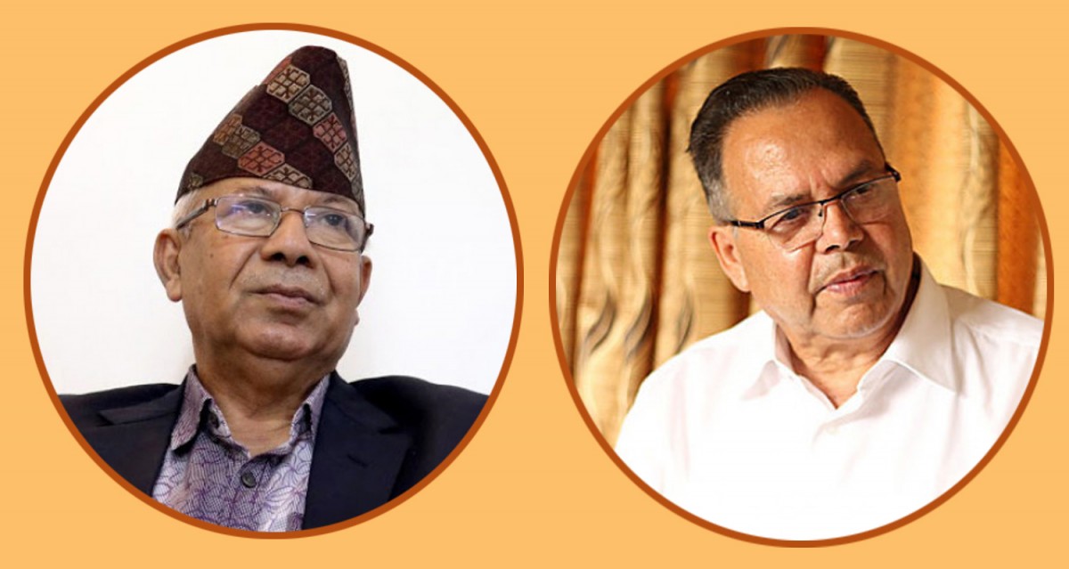 नेपाल समूह अधिवेशनमा अनुपस्थित हुने