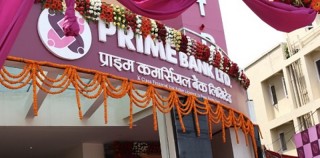 प्राइम कमर्सियल बैंक चितवन शाखामा आगलागी हुँदा ४० लाखको क्षति