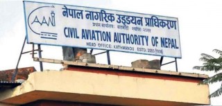 विपदकालिन अवस्थामा बढी शुल्क नलिन हेलिकोप्टर कम्पनीलाई क्यानको निर्देशन
