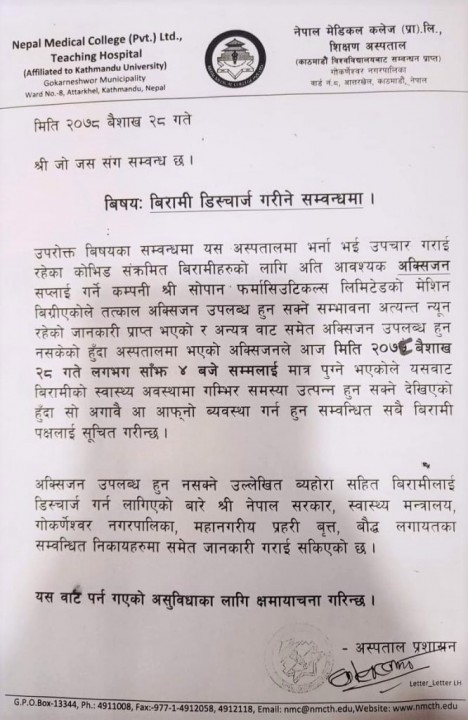 suchana hospital.jpg