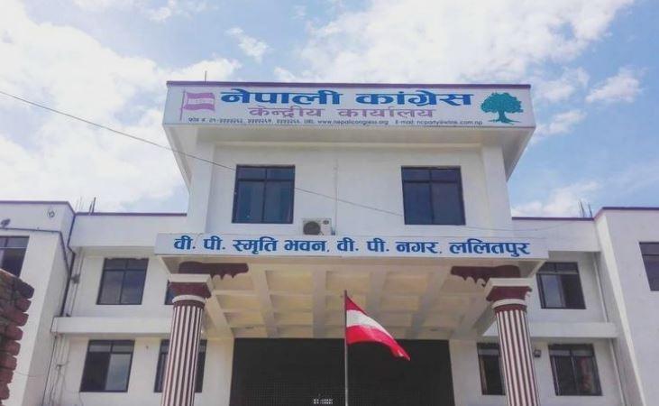 कांग्रेसको क्रियाशील सदस्यता विवरण सार्वजनिक, प्रविधिमैत्री बन्दै कांग्रेस