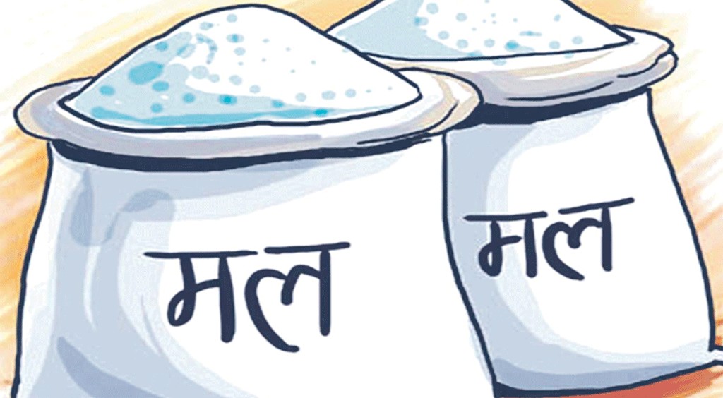बन्द हुँदै मल बिक्री केन्द्र