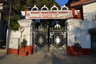 काठमाडौं महानगरपालिकाले कोरोना विरुद्धको खोप केन्द्र तोक्यो, कहाँ कहाँ छ केन्द्र ?