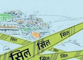 हुम्लाका दुई गाउँपालिका ‘सिल’