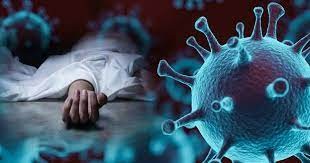 दुल्लुको एउटै वडामा कोरोनाका कारण एकै समुदायका नौको मृत्यु
