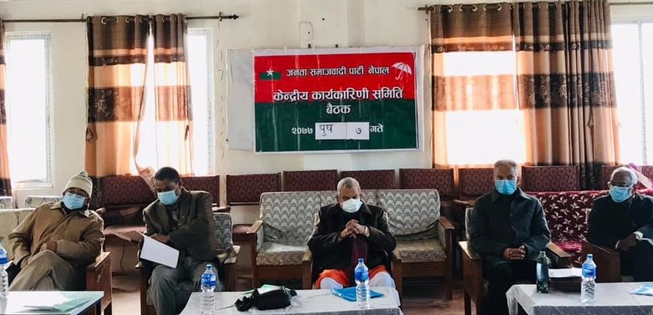 ठाकुरले गरिदिए जसपा कार्यकारिणी समिति बैठक स्थगित