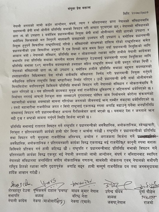 press baktabya.jpg
