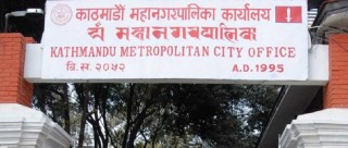 काठमाडौं महानगरपालिकामा संक्रमित संख्या ५ प्रतिशतले घटे