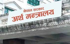 सार्वजनिक संस्थान सरकारका लागि वित्तीय बोझ , पारदर्शिता र आर्थिक अनुशासन पालना नहुँने