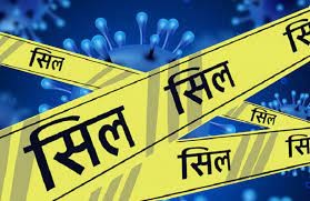 ‘सिल’अवधि लम्ब्याउँदै स्थानीय तह