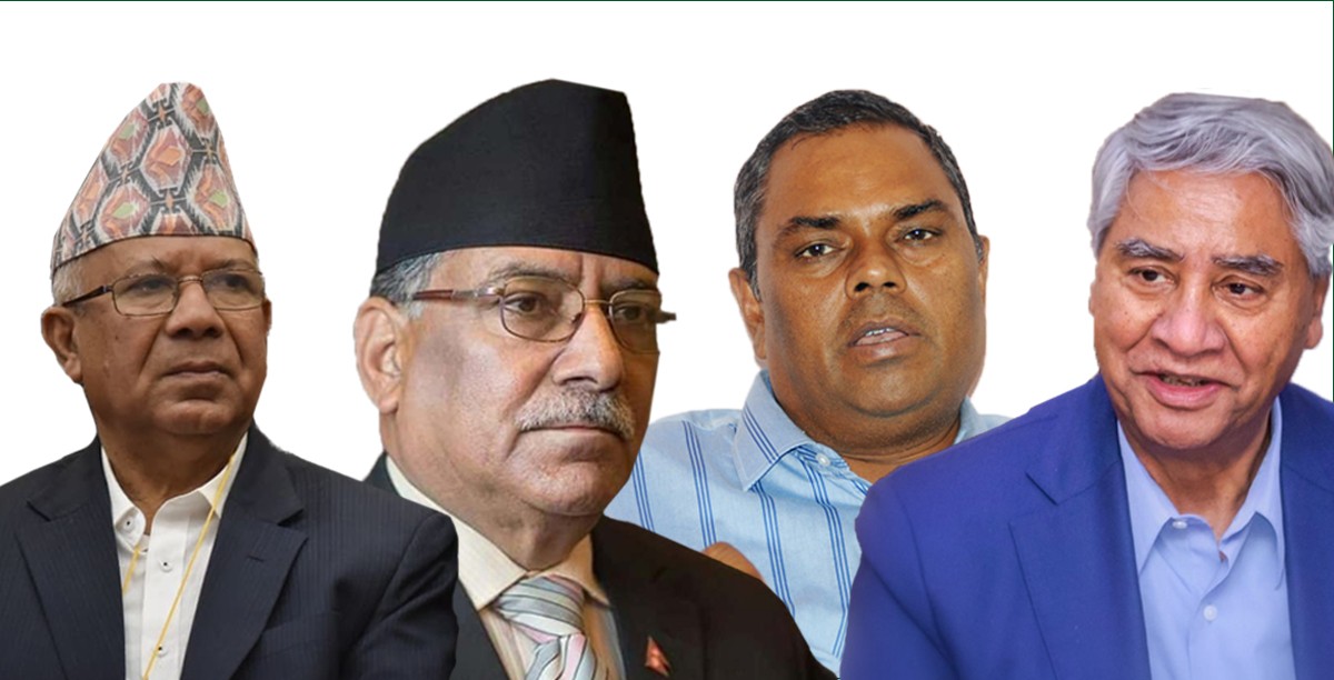 संविधान र लोकतन्त्रका पक्षमा  सशक्त आवाज उठाउन विपक्षी गठबन्धनको आग्रह