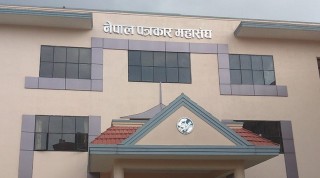‘सङ्कटमा सक्रिय पत्रकारिता प्रोत्साहन’ पुरस्कार दिइने