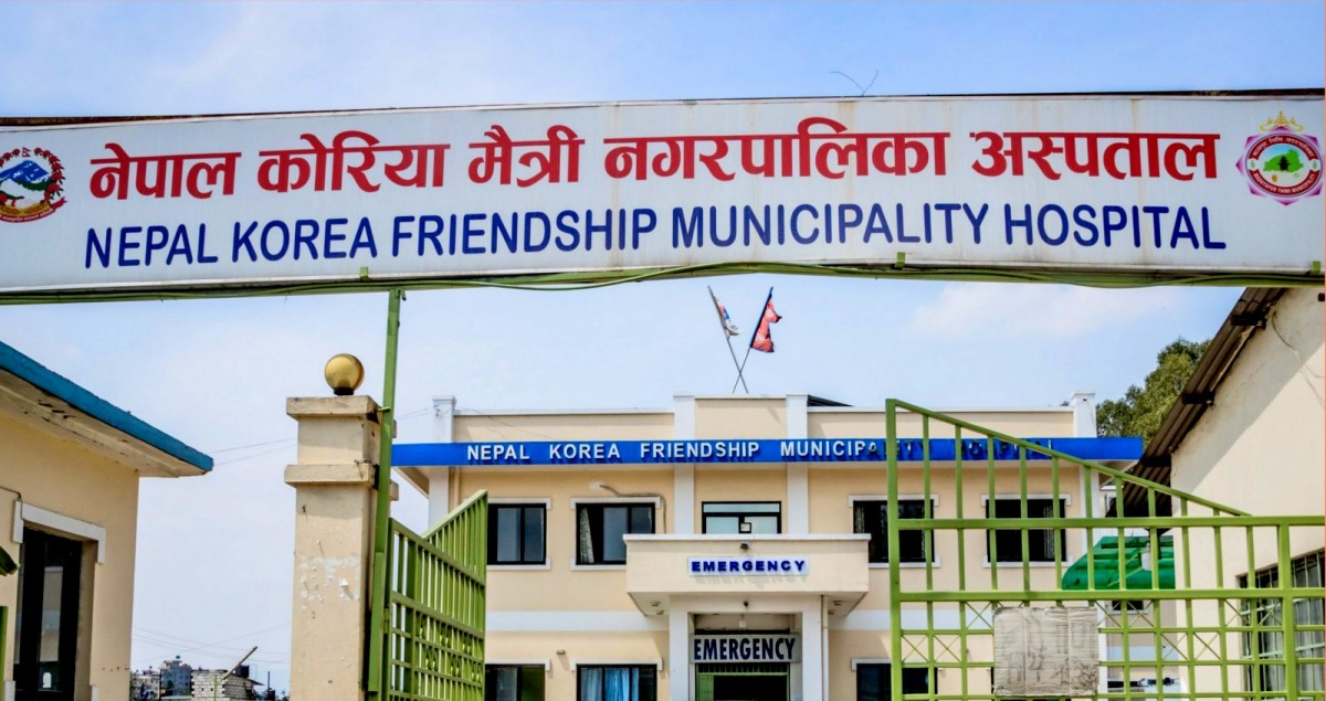 स्वास्थ्य सामग्री हस्तान्तरण