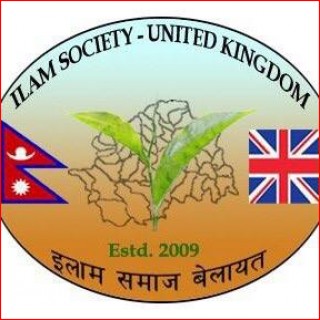 इलाम समाज बेलायतद्वारा गृह जिल्लालाई स्वास्थ सामग्री सहयोग