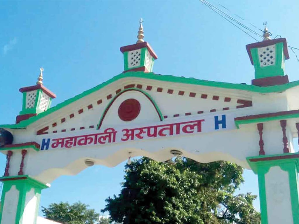 महाकाली अस्पताललाई  सुदूरपश्चिम प्रादेशिक अस्पताल बनाउने निर्णय