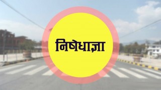देशका अधिकांश जिल्लामा जारी निषेधाज्ञा जेठ मसान्त सम्म 
