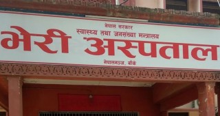 बल्ल आराम साथ स्वासफेर्दै चिकित्साकर्मी, बाँकेमा सङ्क्रमण घटेसँगै अस्पतालमा श्यया खाली