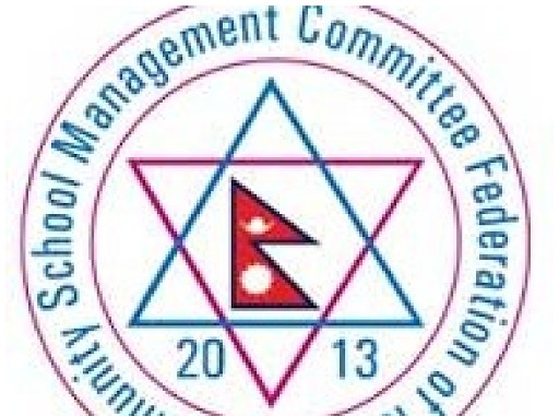 निजामती कर्मचारीका सन्ततिलाई मात्रै विद्यालय नखोल्न आग्रह