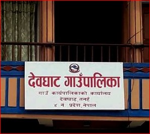घाटमा मेसिनरी औजार प्रयोग नगर्न समन्वय समितिको निर्देशन