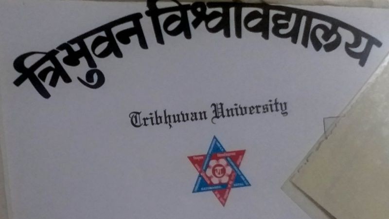शैक्षिक प्रमाणपत्र धितो राखेर २५ लाख कर्जा : थाहा पाउनुपर्ने छ कुरा