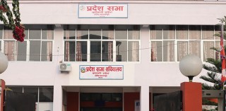 बाग्मती प्रदेशको नीति तथा कार्यक्रम जेठ २७ मा बस्दै