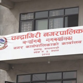 चन्द्रागिरि नपालाई १० थान अक्सिजन सिलिण्डर सहयोग