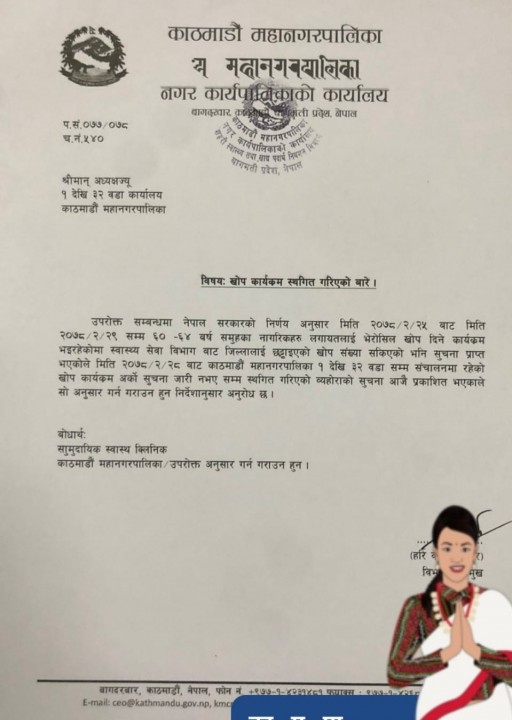 notice 2.jpg
