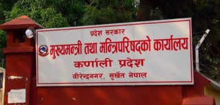 कर्णाली सरकारमा सहभागी मन्त्रीलाई राजीनामा गर्न निर्देशन दिइने