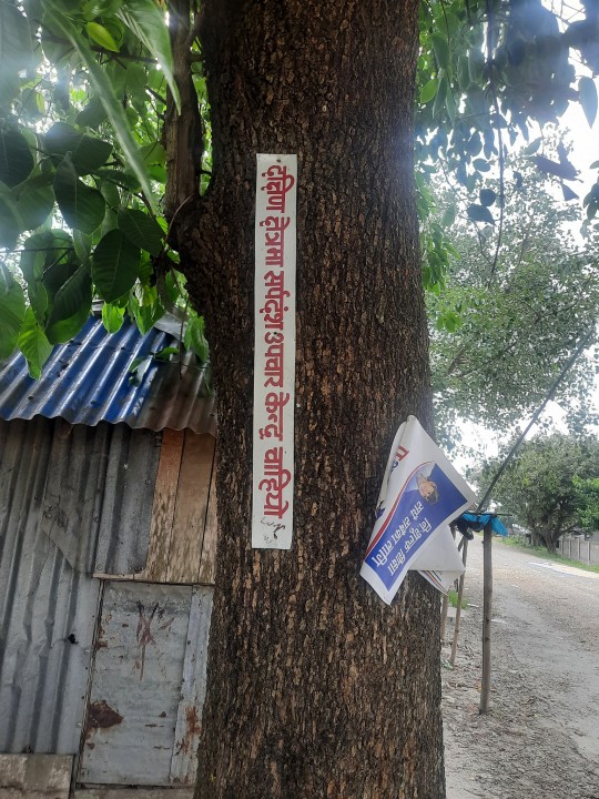 कचनकबलको सर्पदंश उपचार केन्द्रले पायो अनुमति