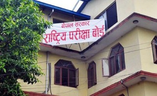 एसईईको नतिजा साउन १५ भित्र