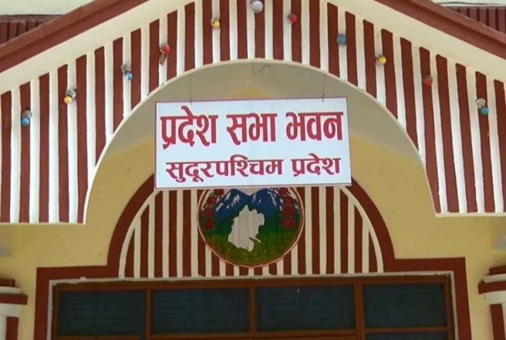 सुदूरपश्चिम प्रदेश : आगामी बजेट रु २९ अर्ब
