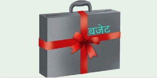 आ.व. २०७८/७९ का लागि सातवटै प्रदेशले आज बजेट सार्वजनिक गर्दै