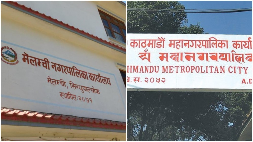मेलम्ची नगरपालिकालाई काठमाडौँ महानगरपालिकाको रु दुई करोड सहयोग