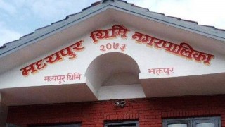 मध्यपुरथिमि नगरपालिकाले  एकैपटक दश हजारको  एन्टिजिन र पिसिआर परीक्षण गर्दै