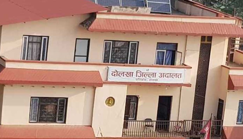 दोलखा अदालतमा न्याय सम्पादनमा ढिलाइ : २९६ मुद्दा फैसलाका प्रतीक्षामा