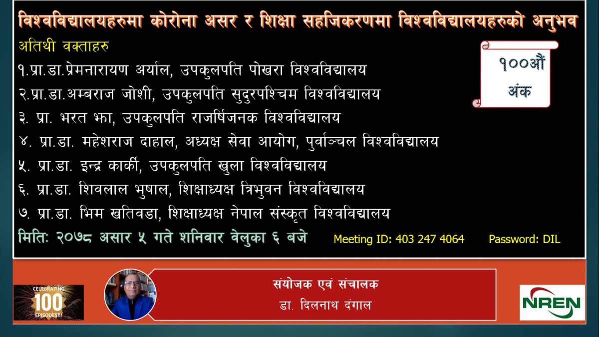 dil sir.png