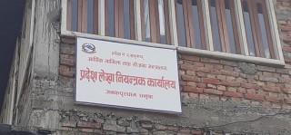 प्रदेश नं २ को विकास खर्च निराशजनकः ११ महिनामा करिब ३० प्रतिशत