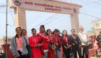 कटारी नगरपालिकाका जनप्रतिनिधिद्धारा छुट्टै गाउँपालिका गठनको माग