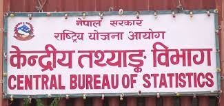 रोकिएको जनगणना पुनः शुरु हुँदै