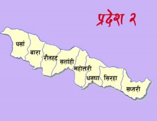 ‘प्रदेश नं २ चिकित्सा विज्ञानको केन्द्र बन्ने’