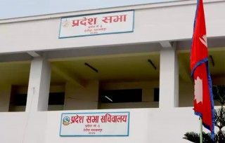 वाग्मती प्रदेशसभाको बैठक असार १७ गते बस्ने
