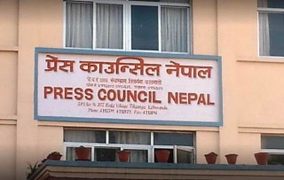 अफवाह फैलाएर समाचार लेख्ने छ अनलाइन कारबाहीमा
