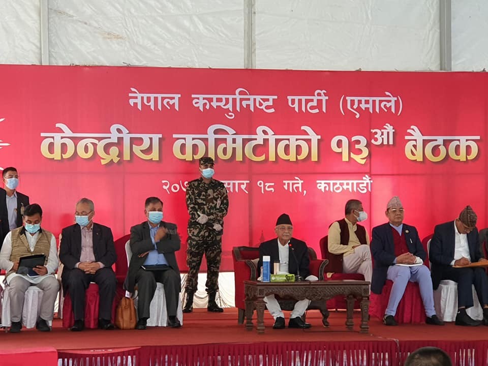 असारभित्र पार्टी सदस्यता नवीकरण गर्ने एमालेको प्रस्ताव
