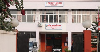 प्रदेशसभाको बैठक सारियो