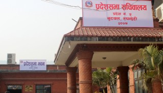 एक वर्षभित्र सबै मन्त्रालय राजधानी सार्ने तयारी